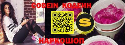 прущая мука Балаково