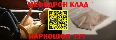 стафф Балахна