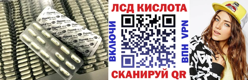 blacksprut онион  Дубна  Лсд 25 экстази кислота 