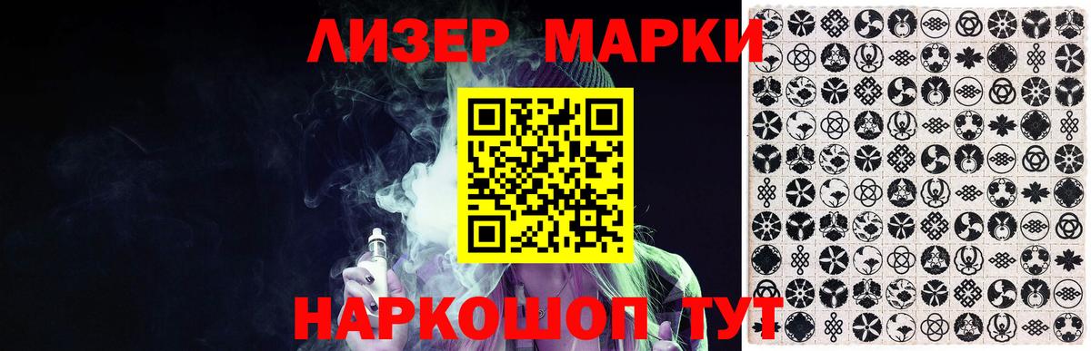 ЛСД экстази  Лсд 25 экстази ecstasy  Дубна  Вход с VPN  Лсд 25 экстази ecstasy 