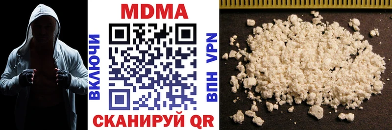 МДМА молли купить закладку Дубна