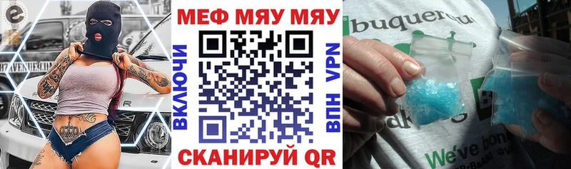 где продают наркотики  Дубна  МЯУ-МЯУ мяу мяу 