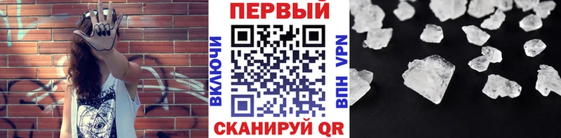 площадка Telegram Дубна МЕТАМФЕТАМИН пудра