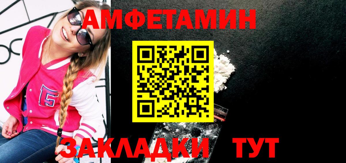 МЕТАМФЕТАМИН Methamphetamine  МЕТАМФЕТАМИН Methamphetamine  Вход с VPN  Дубна 