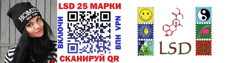 Марки 25I-NBOMe 1,5мг  купить  цена  Дубна 