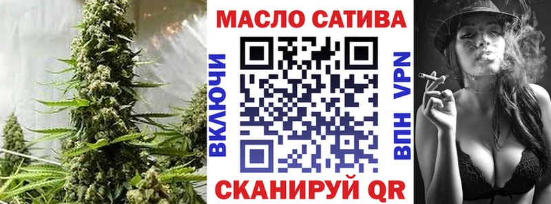 закладка  Дубна  ТГК гашишное масло 